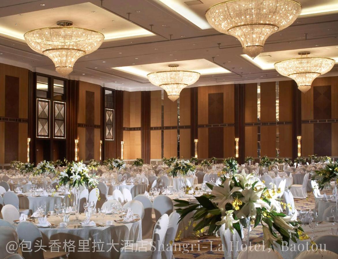 Shangri-La Baotou Exterior photo