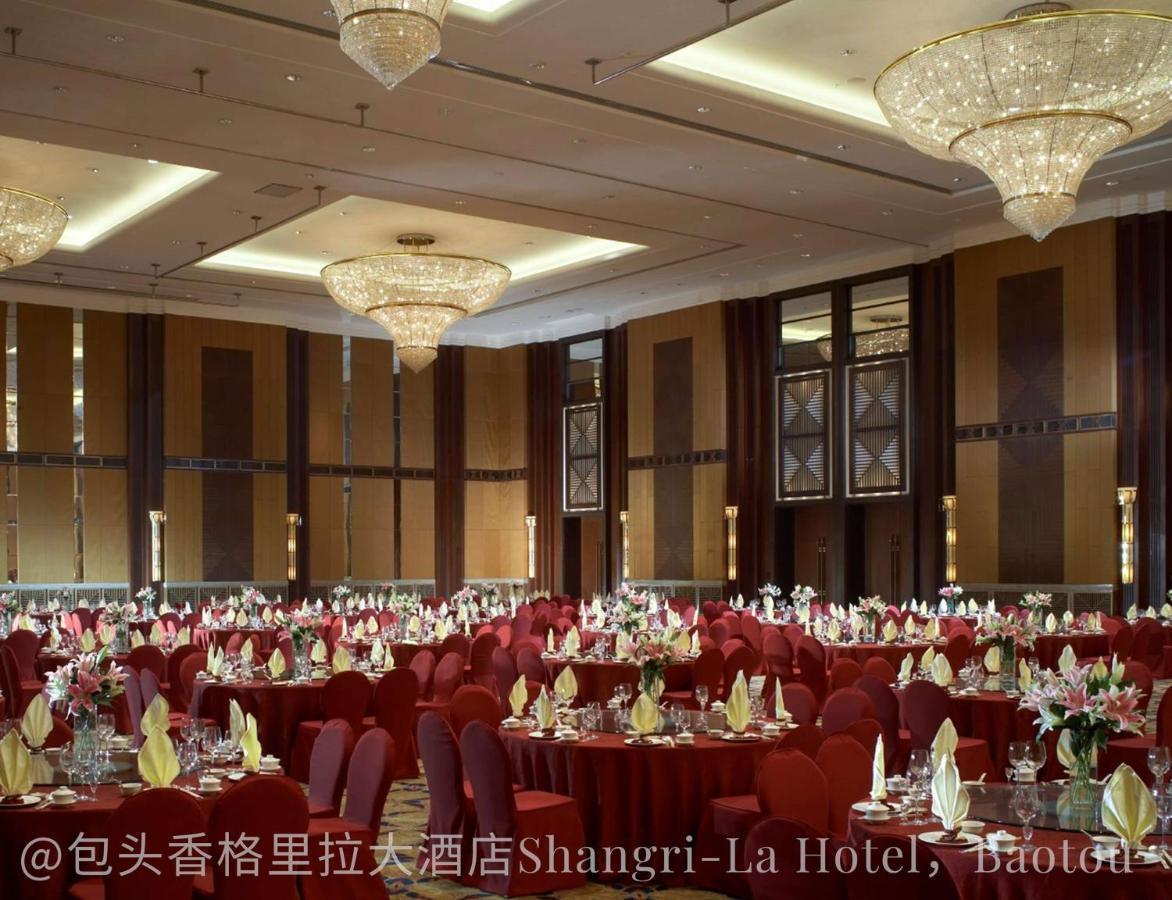 Shangri-La Baotou Exterior photo