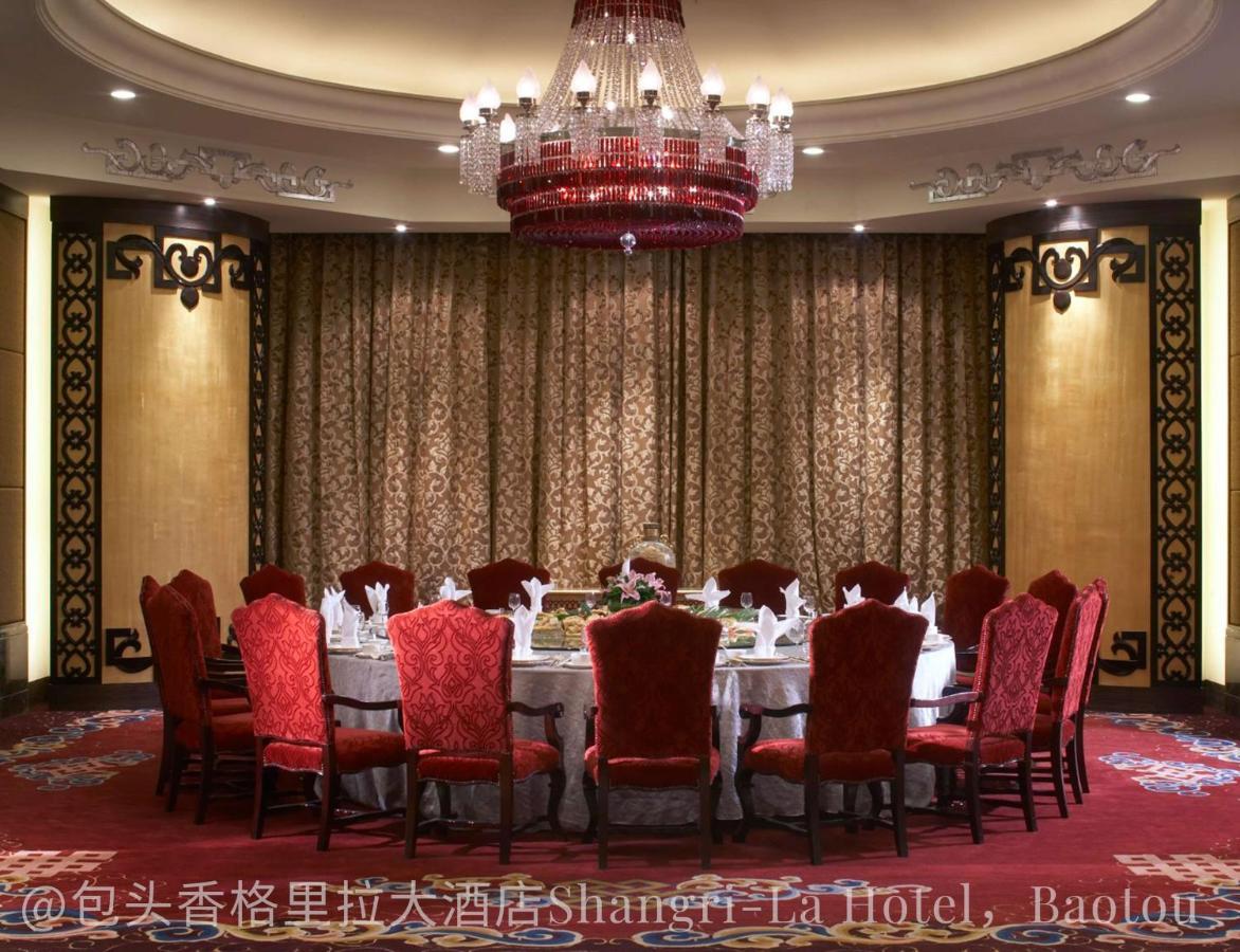 Shangri-La Baotou Exterior photo
