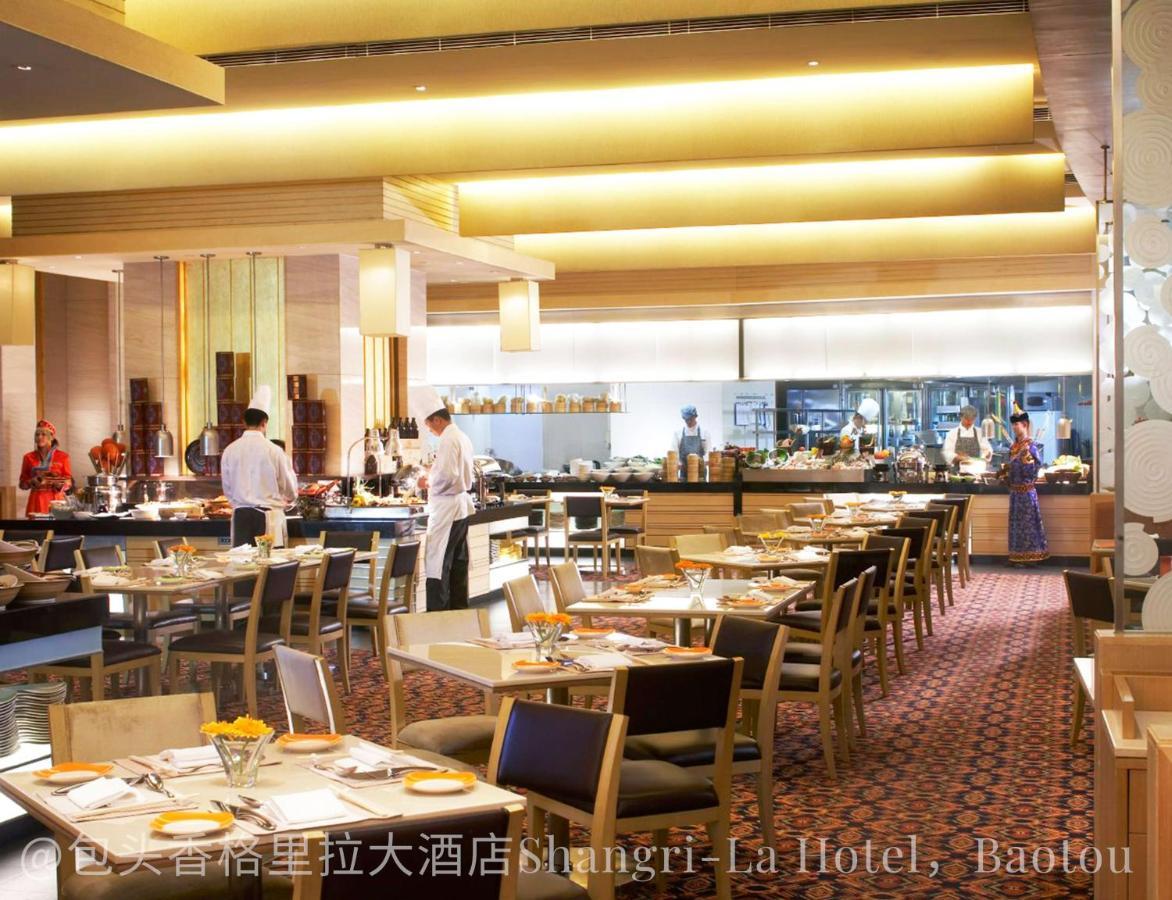 Shangri-La Baotou Exterior photo