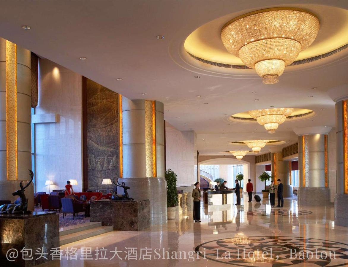 Shangri-La Baotou Exterior photo