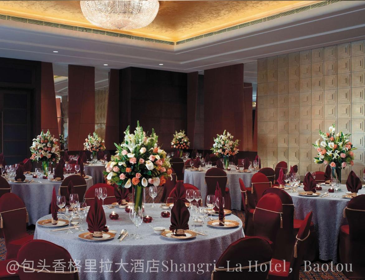 Shangri-La Baotou Exterior photo